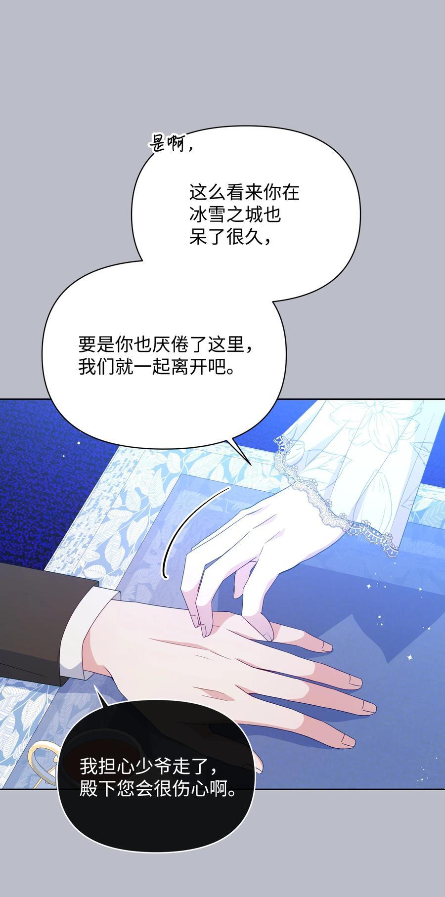 99 别忘记你的使命71