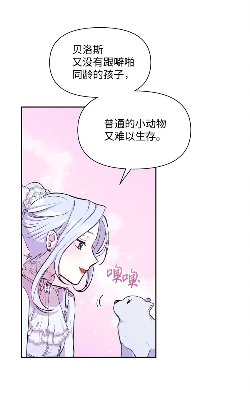 005 礼物28