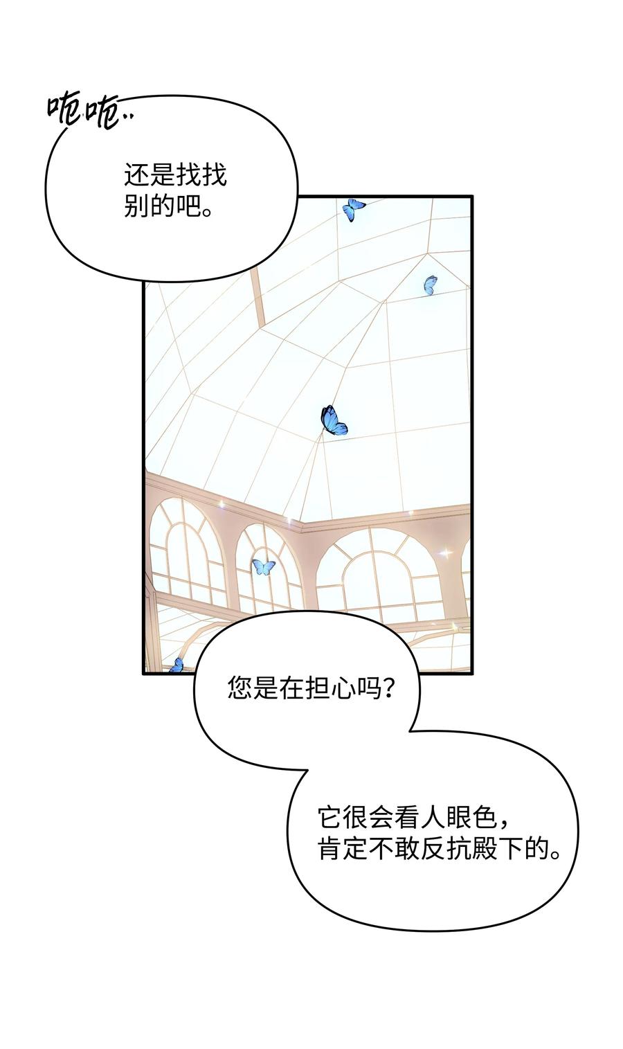015 狼人族的精神小伙50
