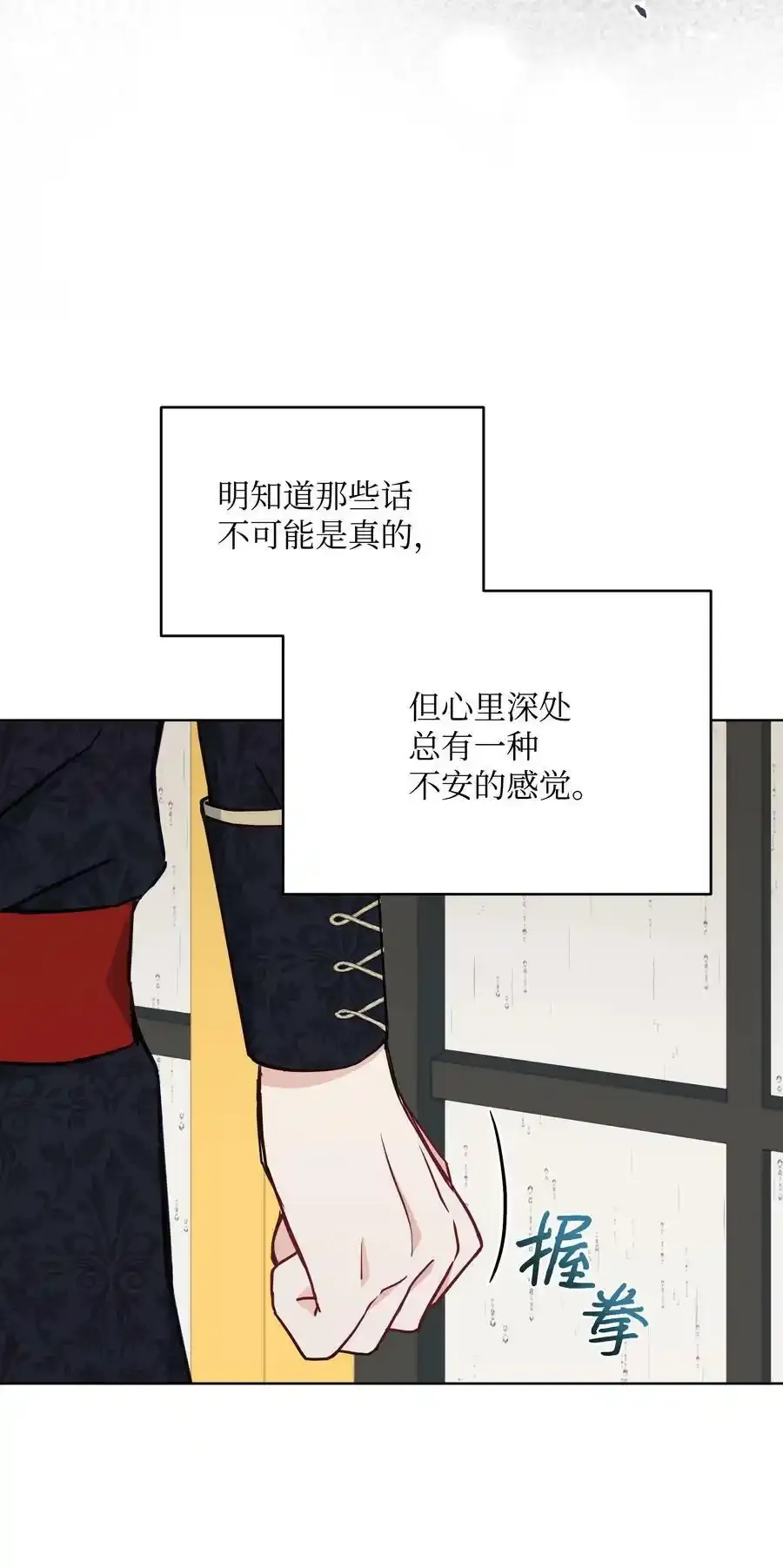 071 女主登场20