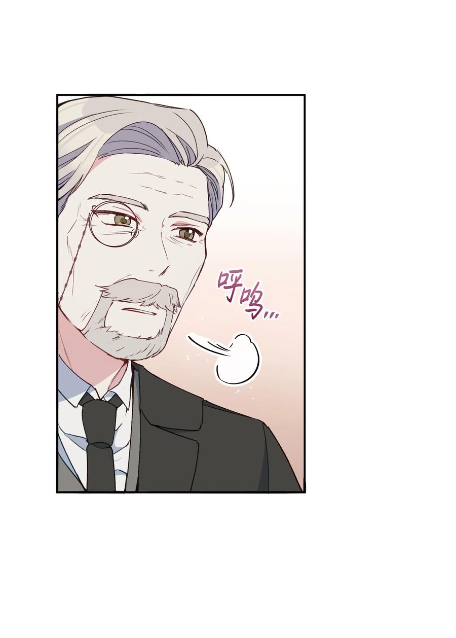 019 噼啪得了中二病46