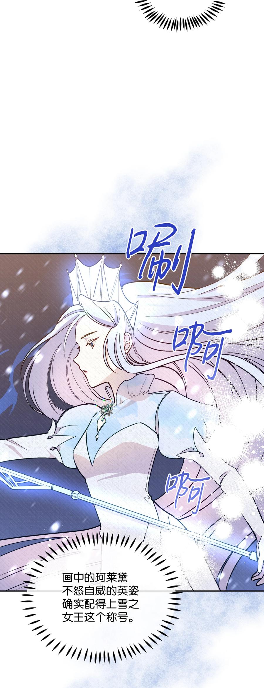 038 初代皇帝40