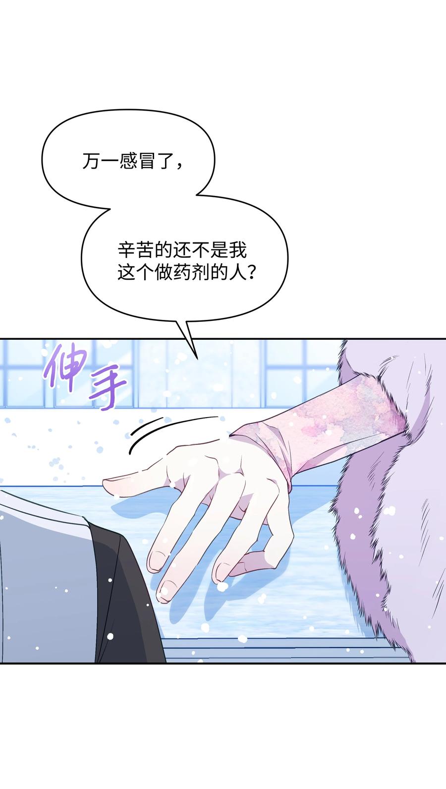 029 400年的代沟23