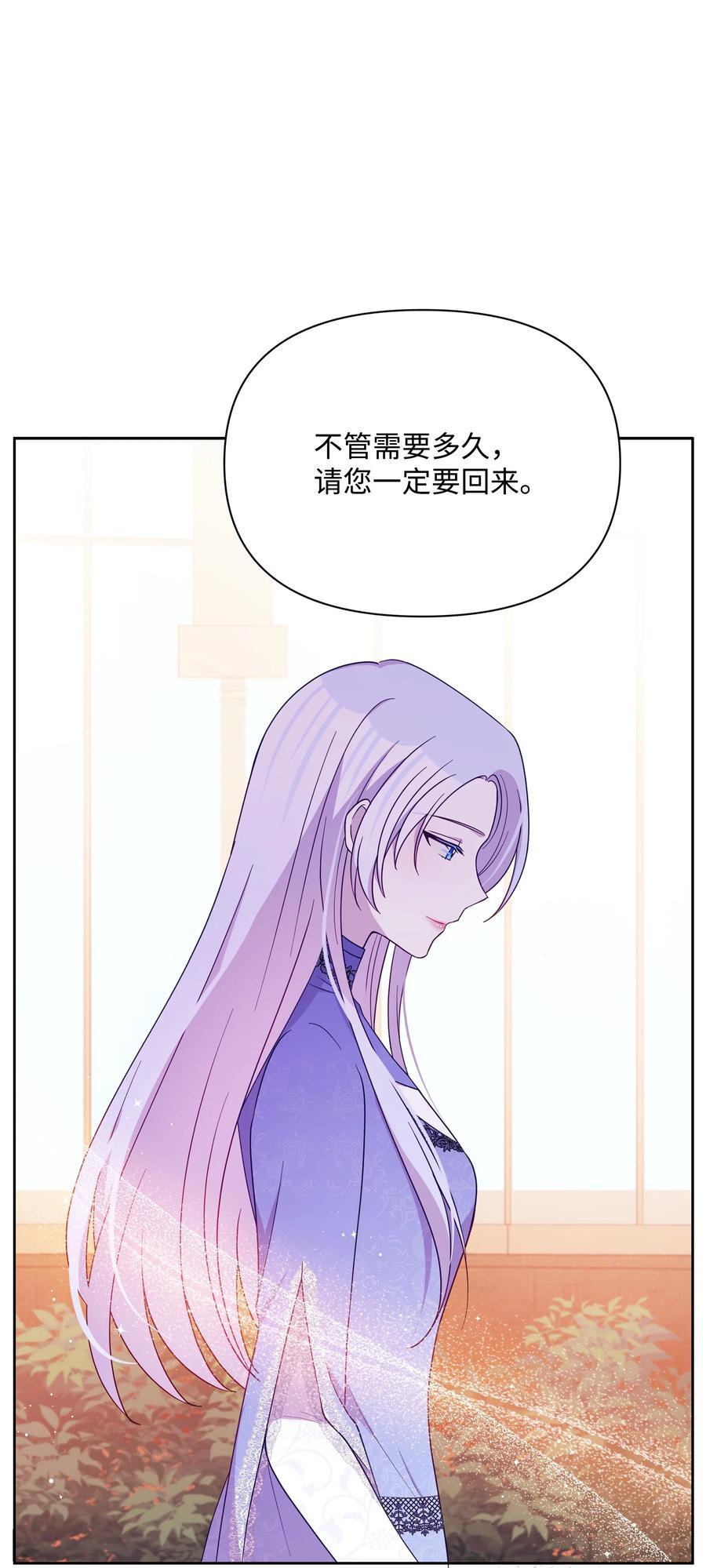 97 交代后事37