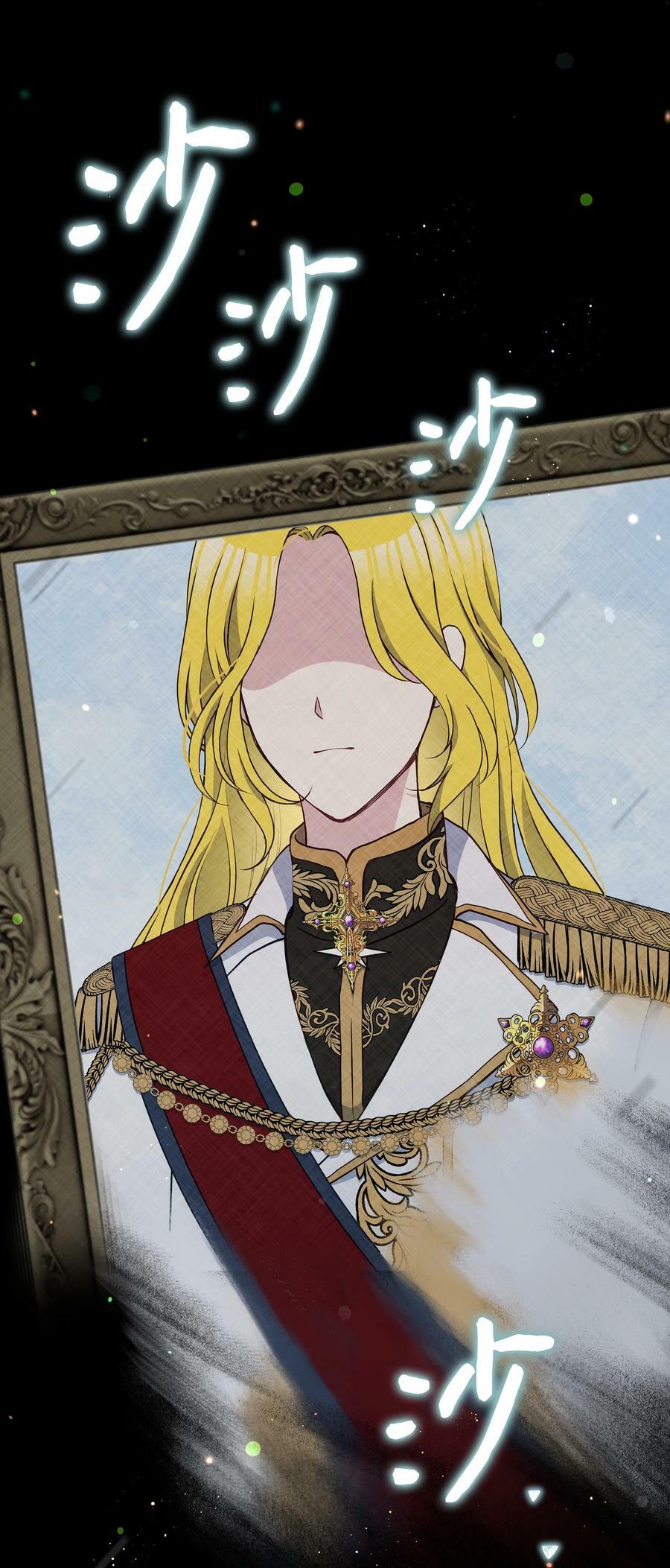 95 初入无意识26