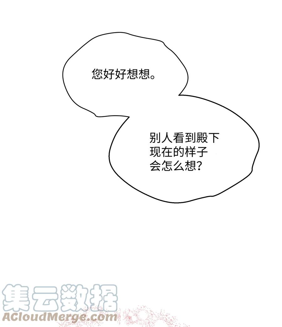 038 初代皇帝60
