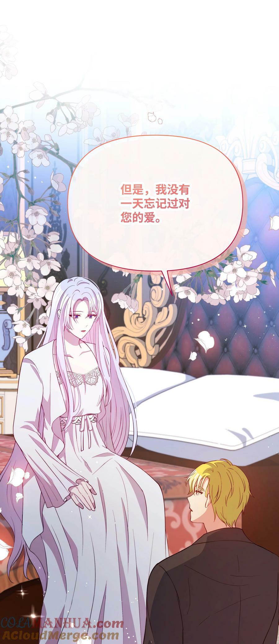 80 偷偷去神殿21