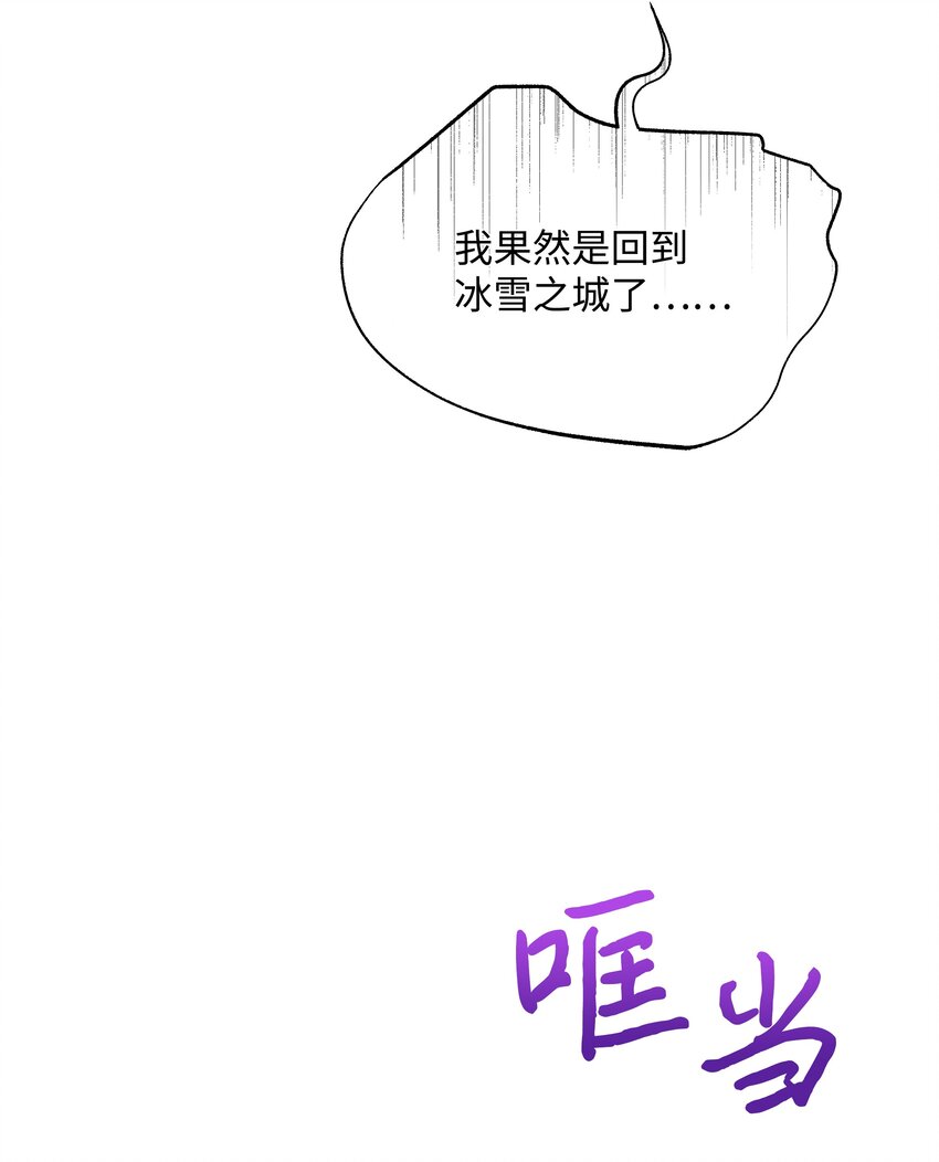 052 魔女的义肢13