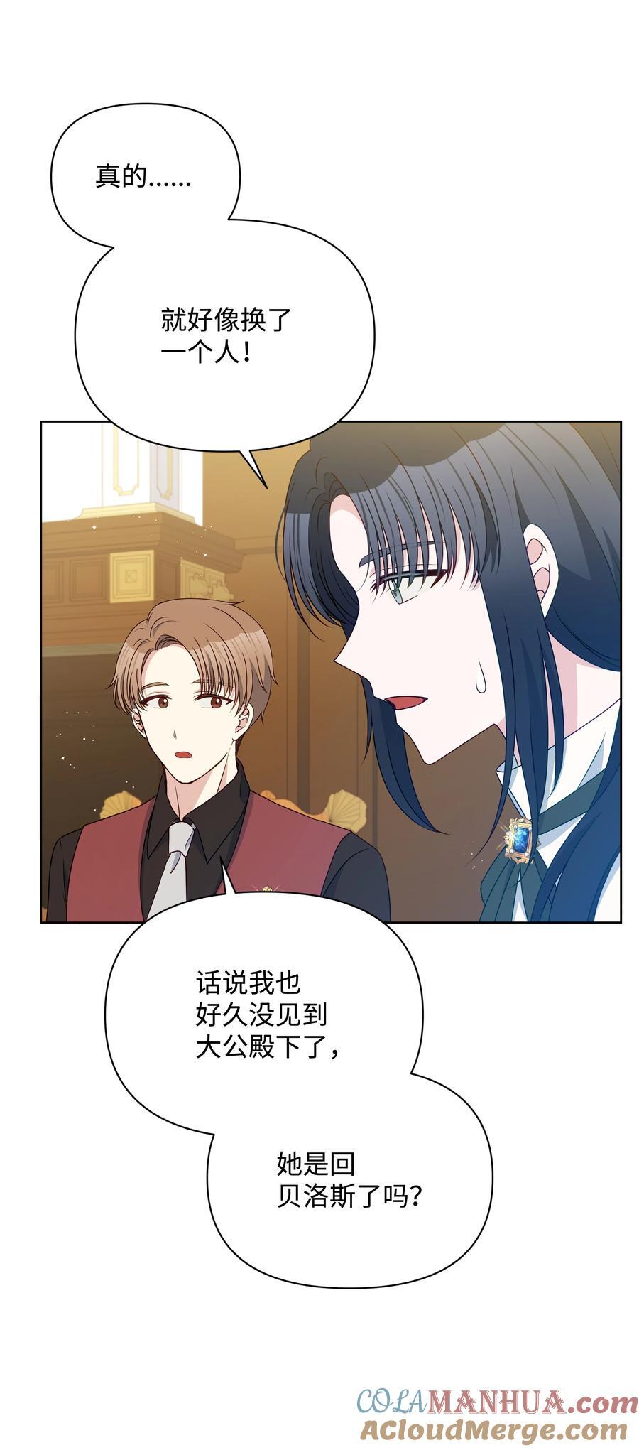 101 这是我的惩罚24