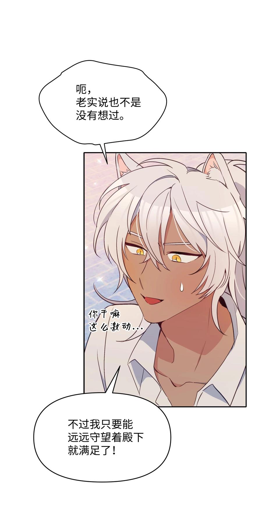 028 少年的性教育52