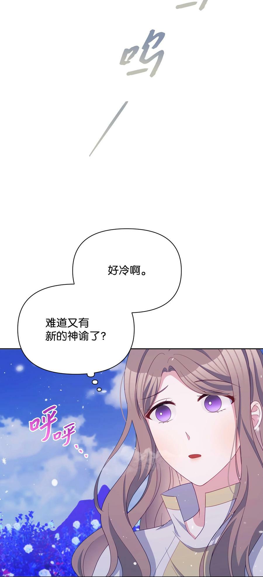 95 初入无意识82