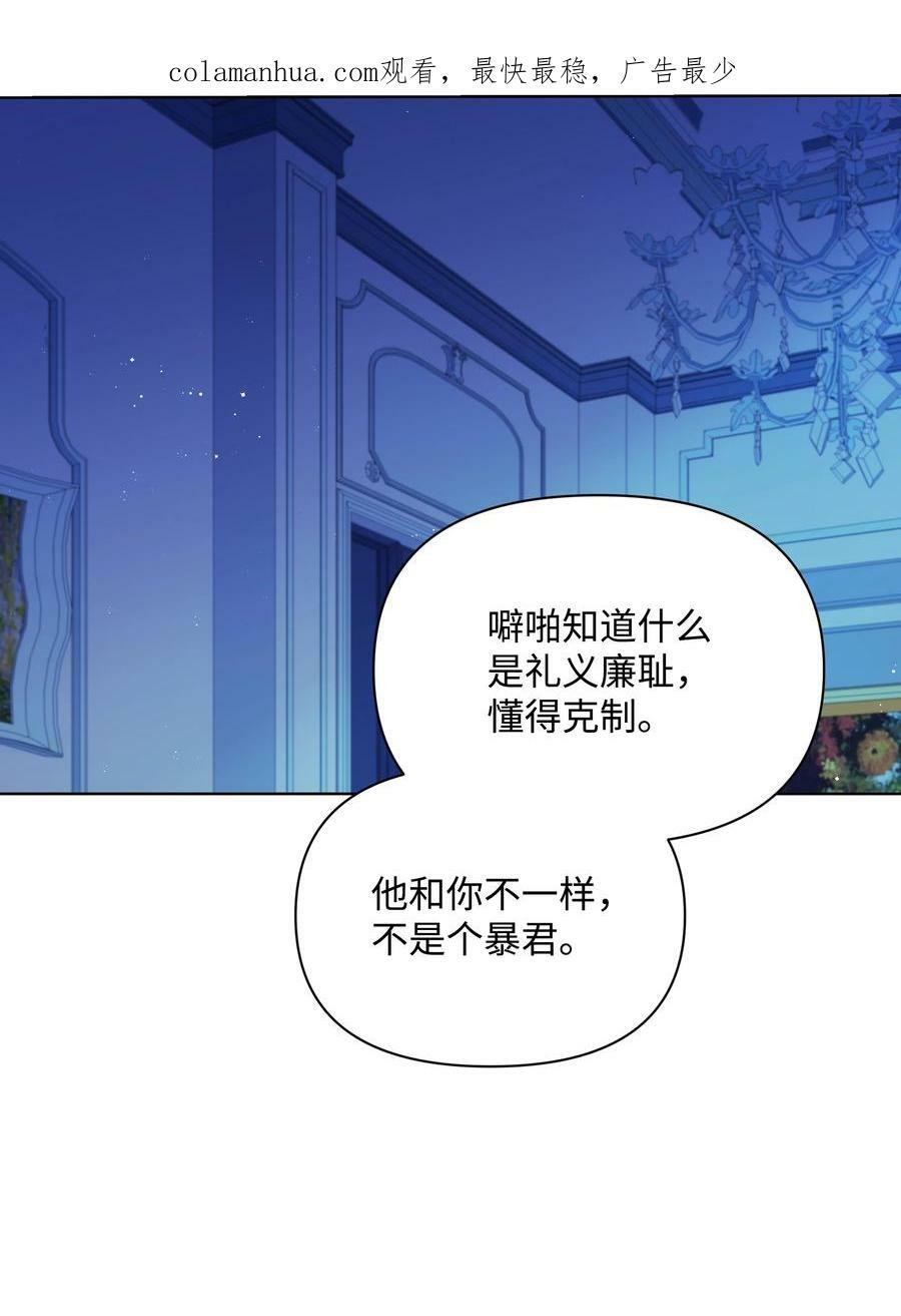 79 你和噼啪不一样1