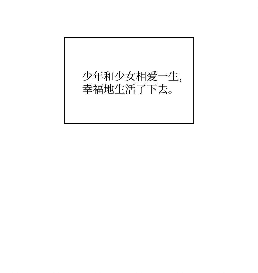 003 童话46