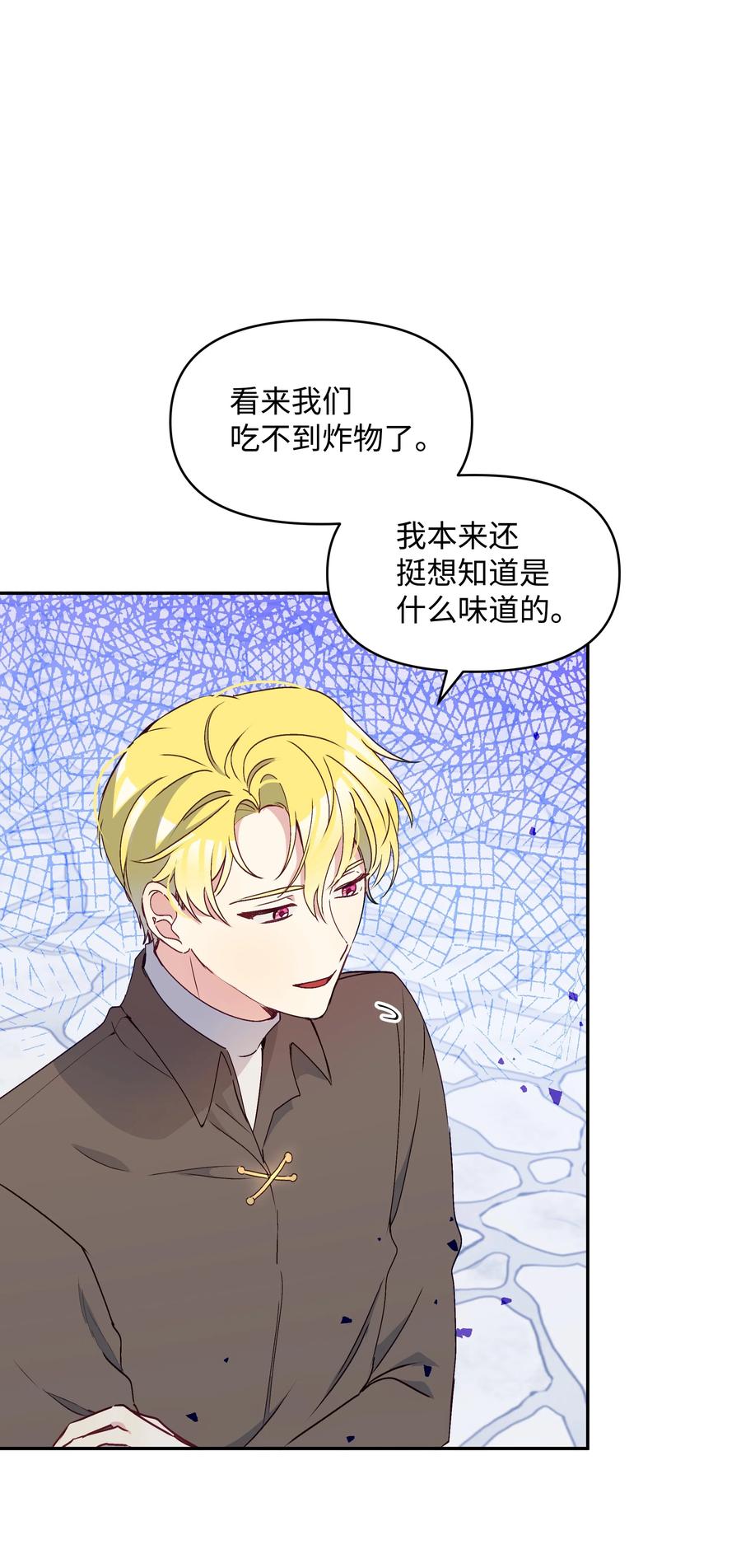 039 换装出行67