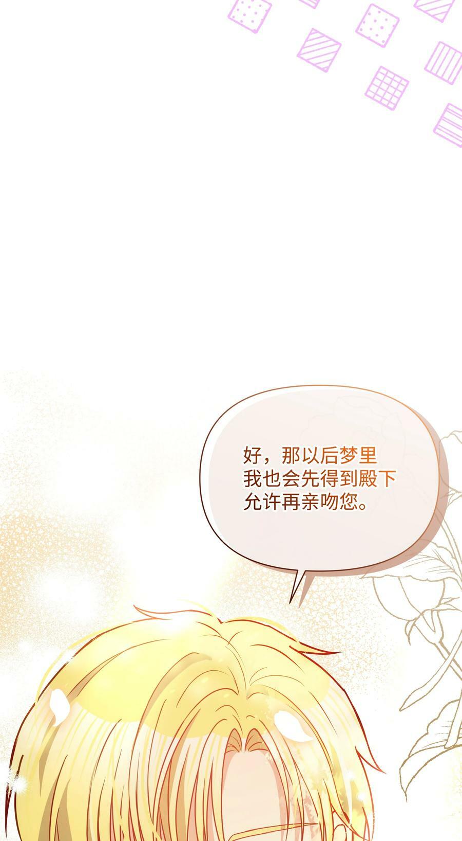 82 噼啪嫉妒了43