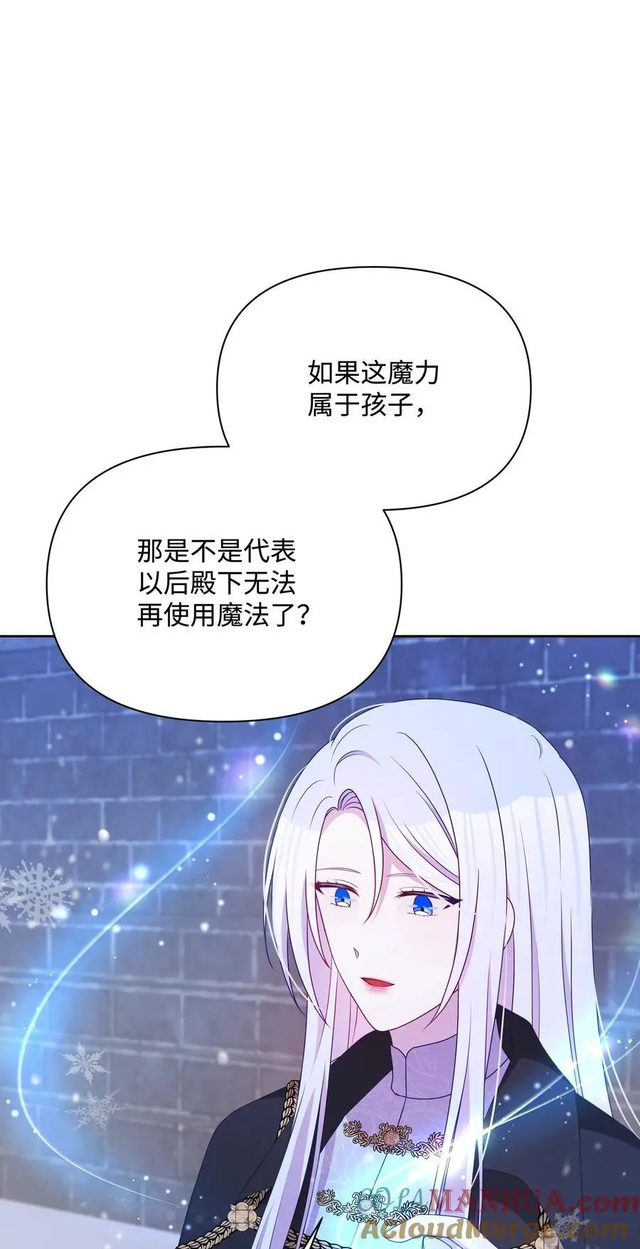 110 孩子降临84