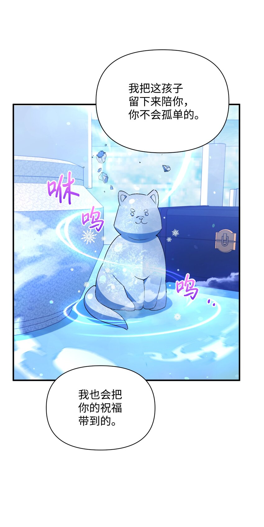 070 登基典礼59