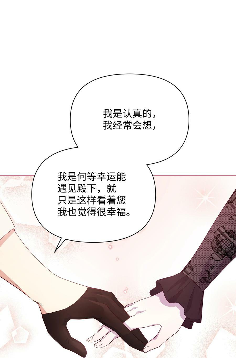85 寻找破解办法40