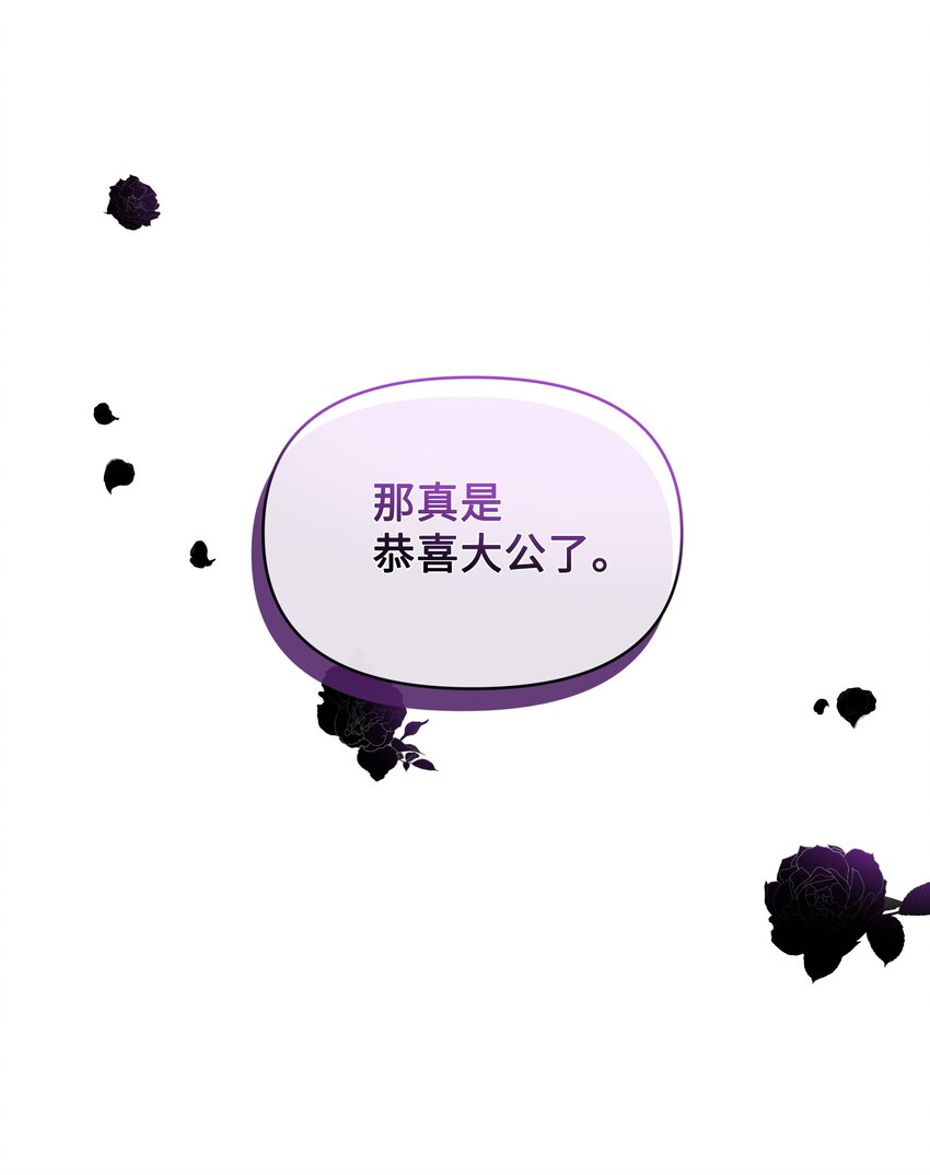 051 要保护的人56
