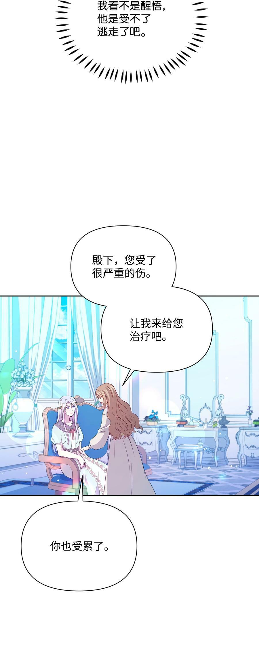 93 祈祷的力量40