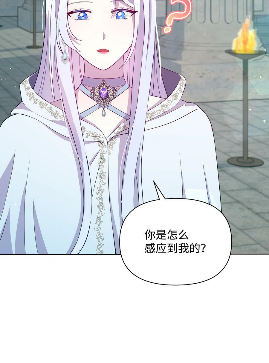 80 偷偷去神殿65