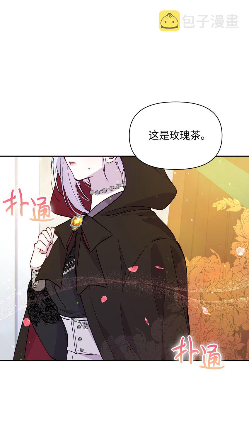 065 要被发现了吗42