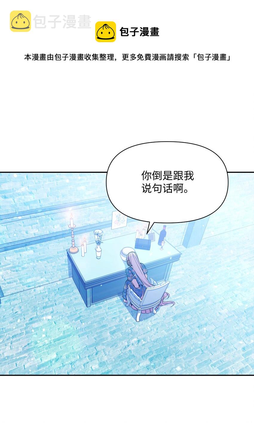 064 无情的家伙32