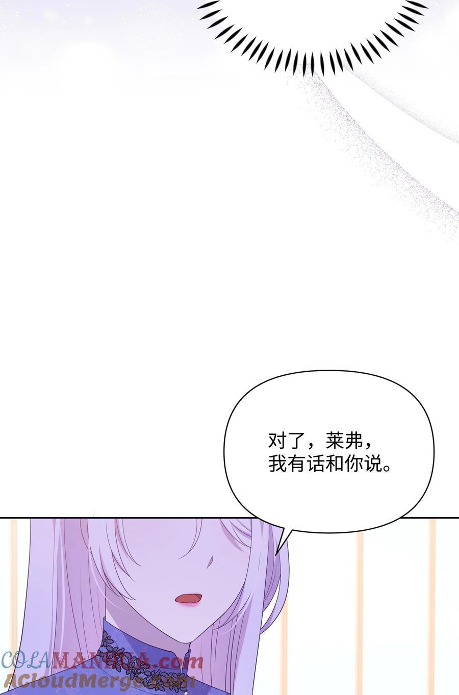 97 交代后事24