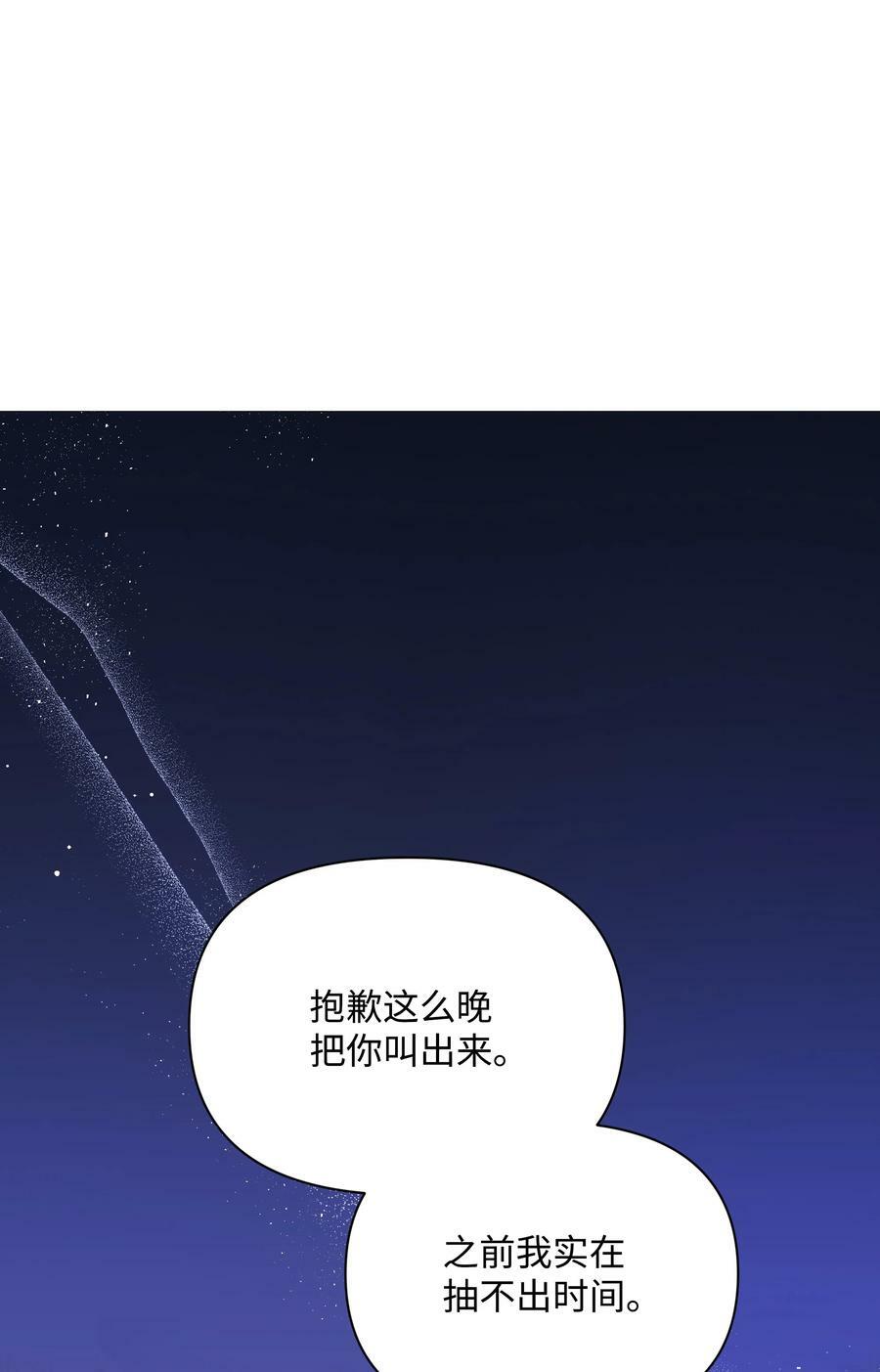 86 残忍的真相19