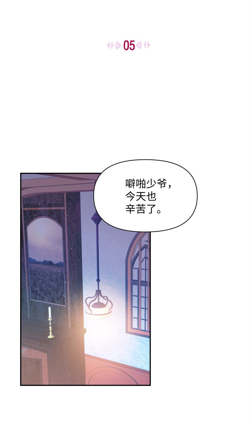 005 礼物16