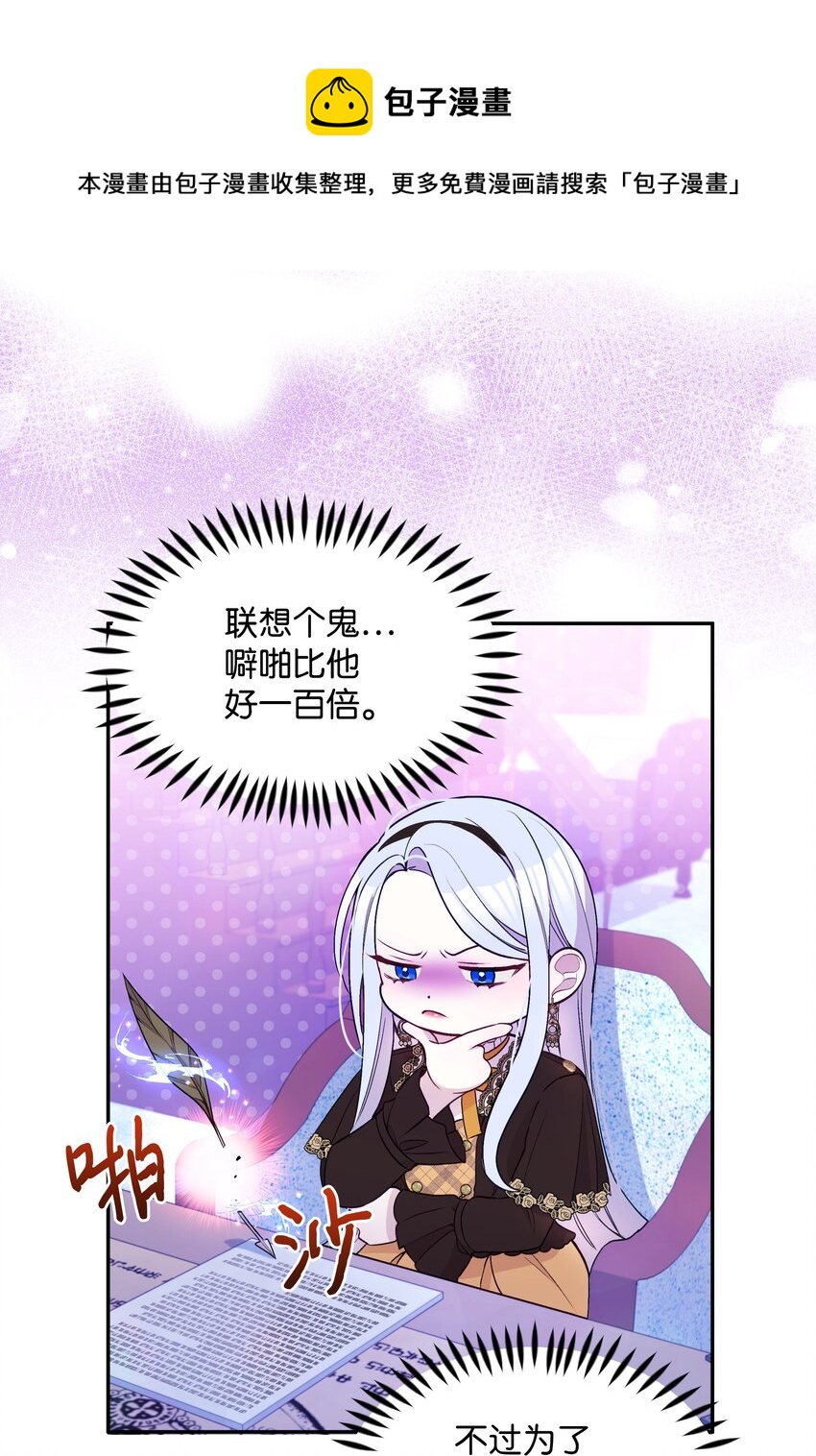 064 无情的家伙8