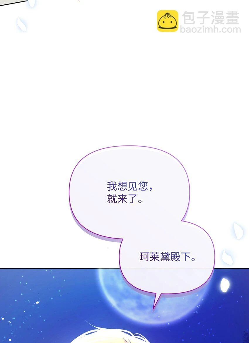 073 深夜来客2