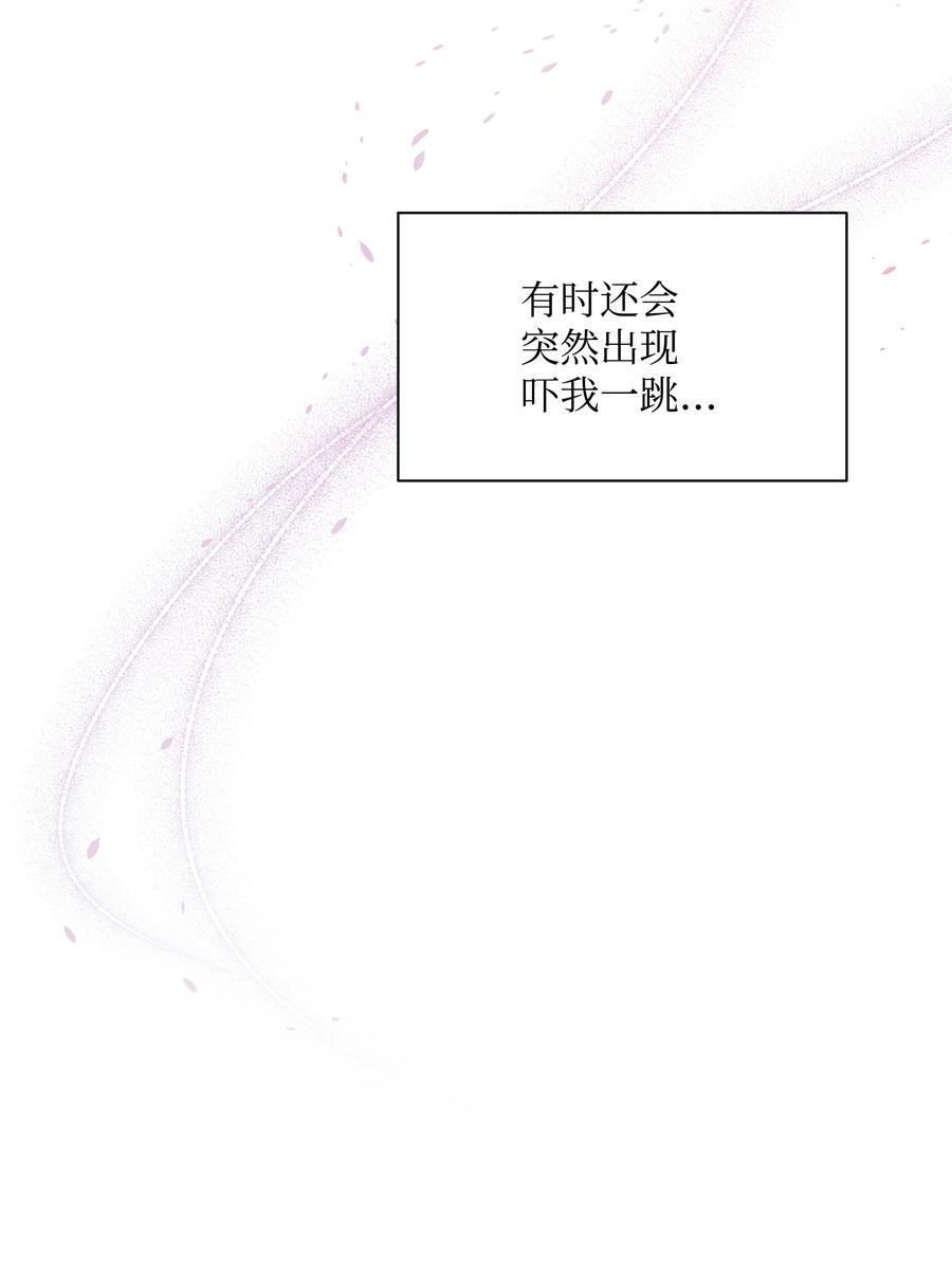 019 噼啪得了中二病38