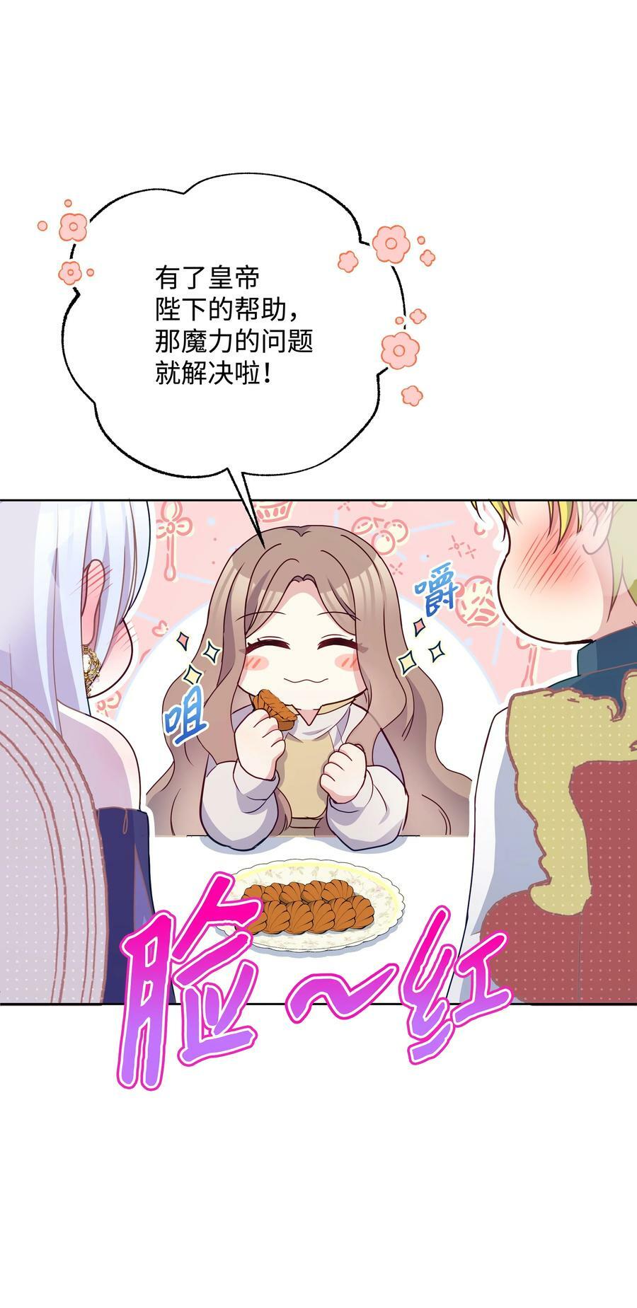 94 噼啪的梦19