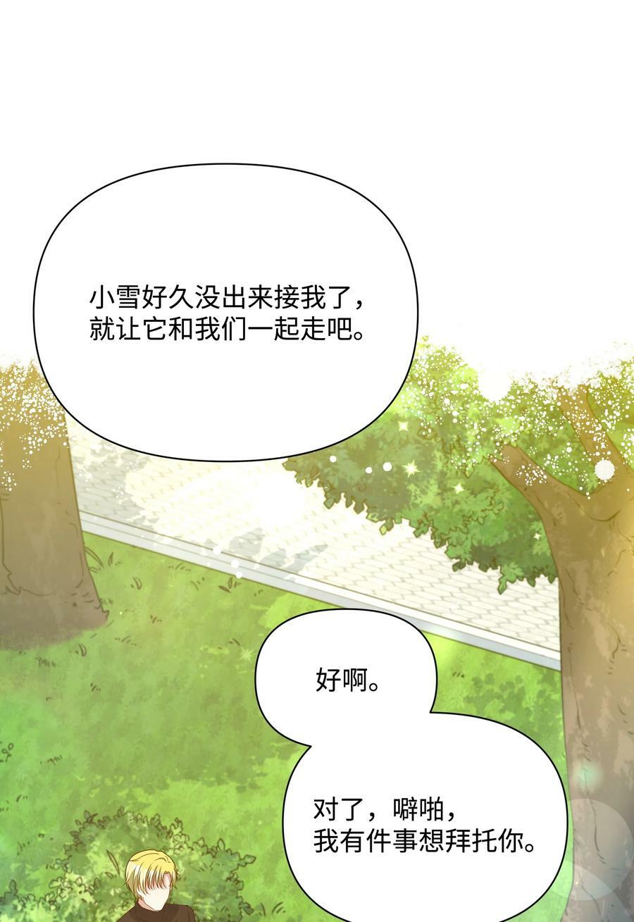 82 噼啪嫉妒了55