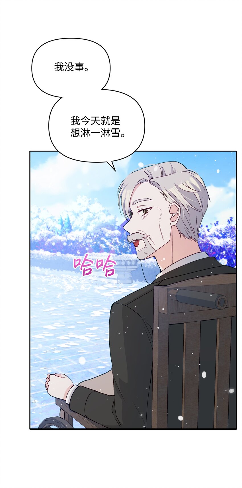 058 一路走好，艾德蒙20