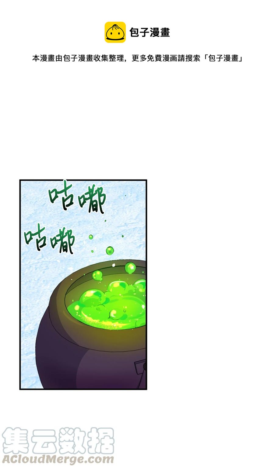 014 神奇花园0