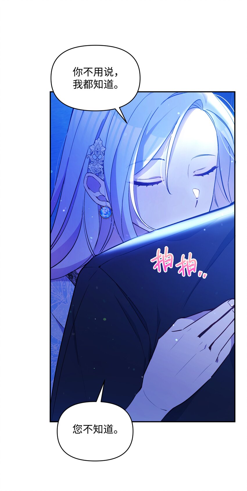 061 表白50