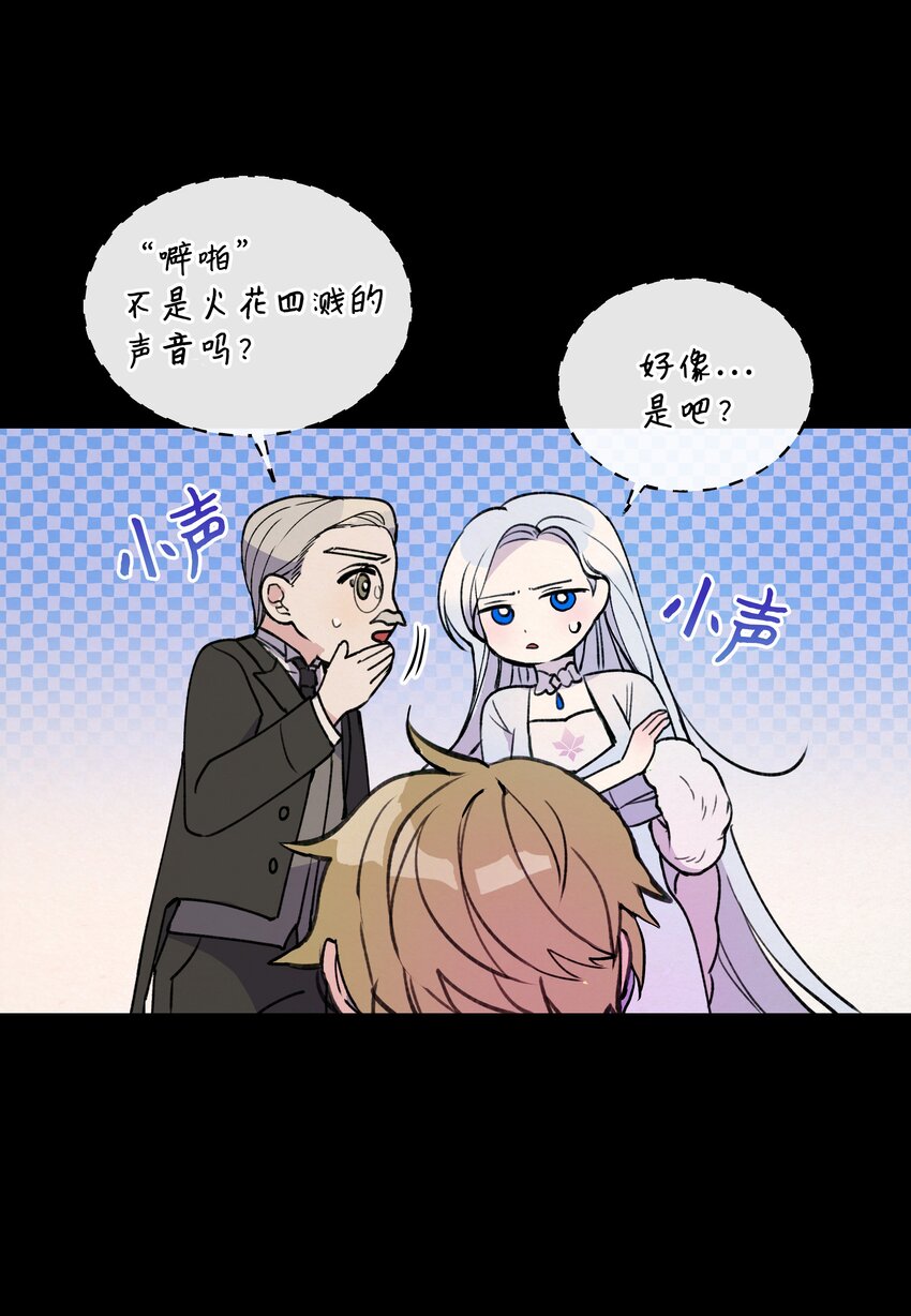 002 爱哭的小正太38