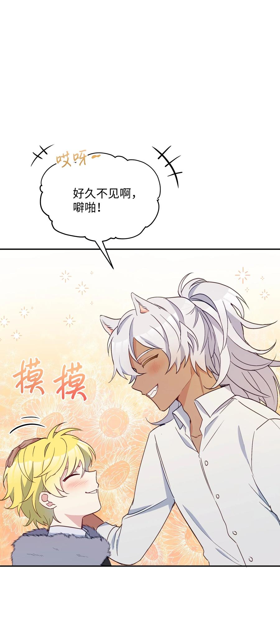 022 不可以学剑13