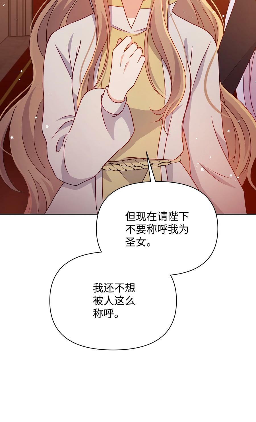 89 不祥的预感43
