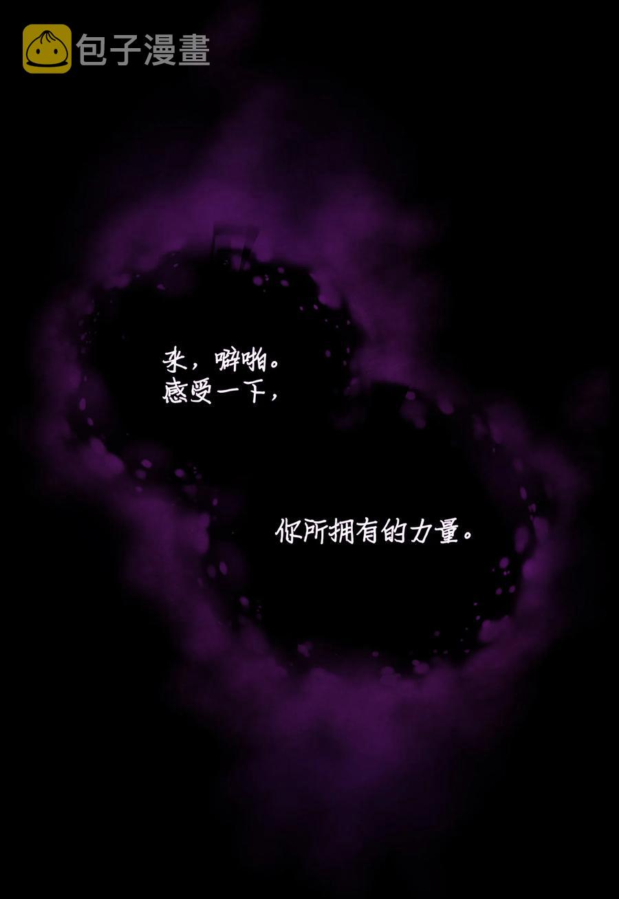 023 殿下救救我20