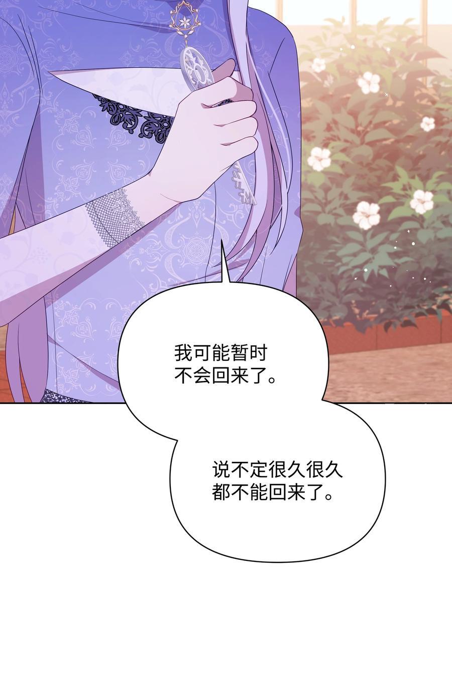 97 交代后事25
