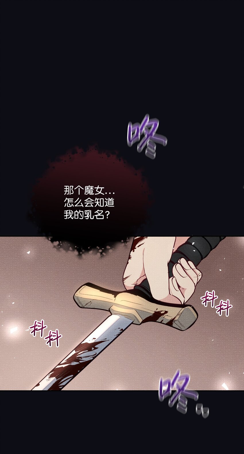070 登基典礼14