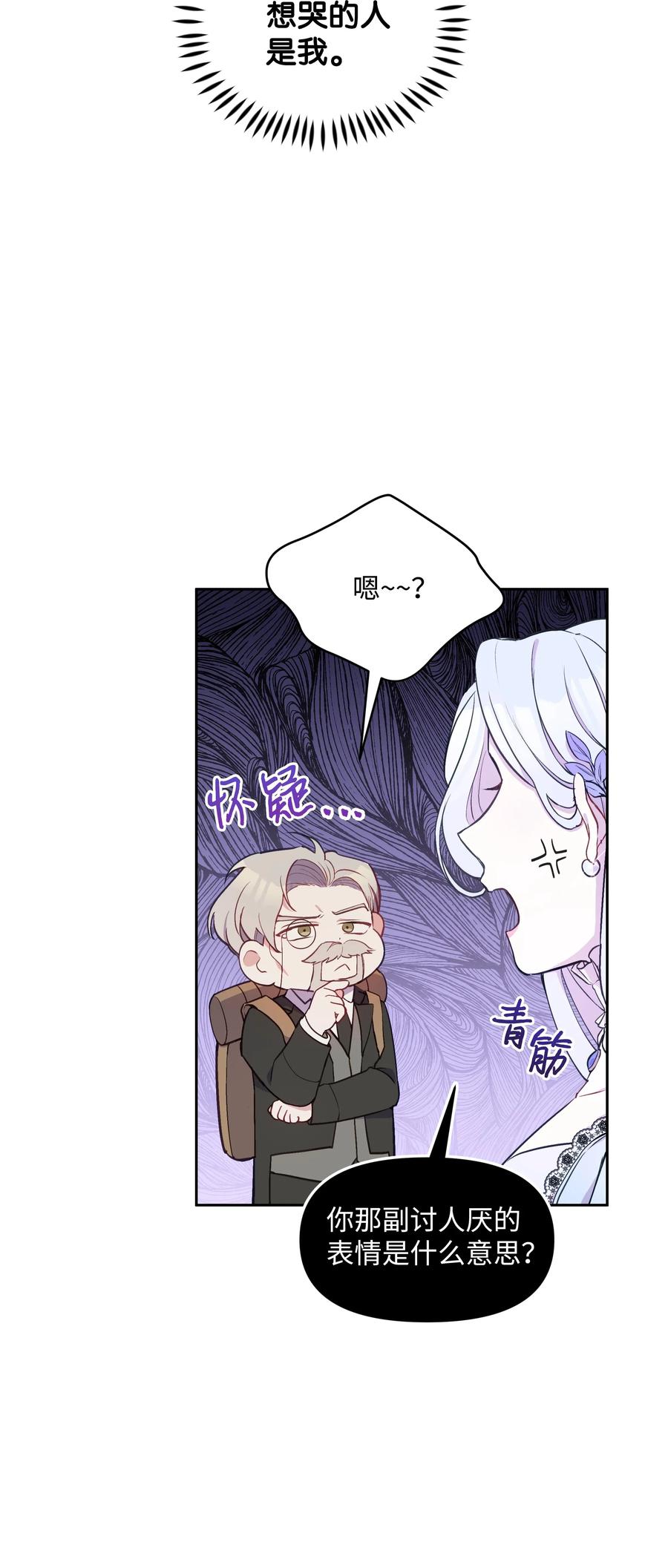 009 不一样了4