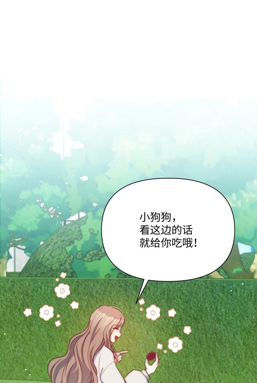 91 彻夜祈祷34