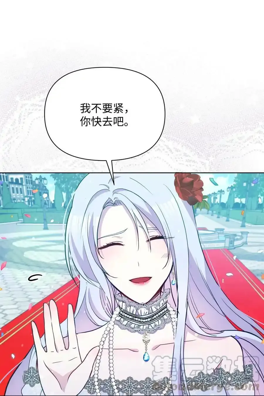 071 女主登场45