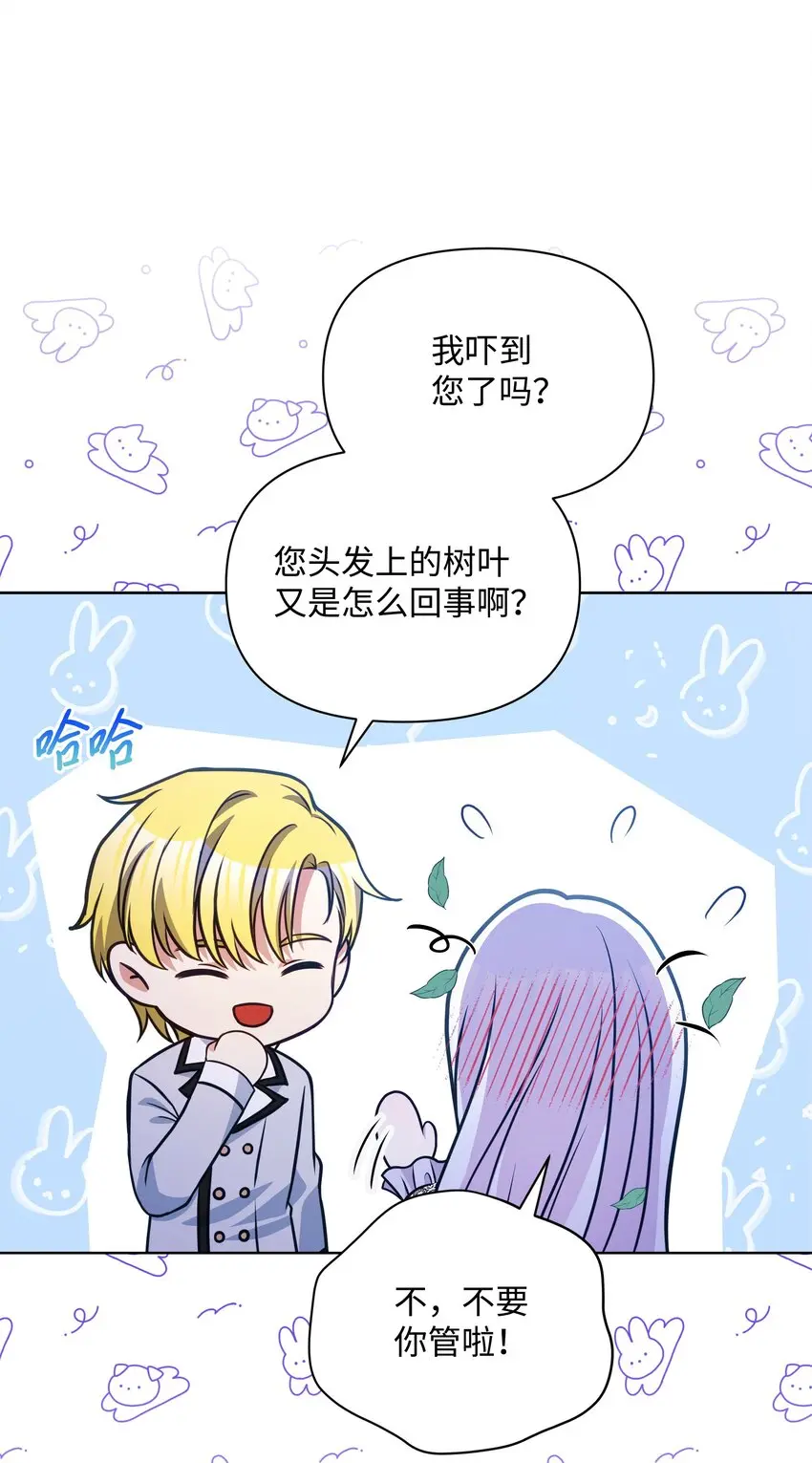 074 谣言四起18