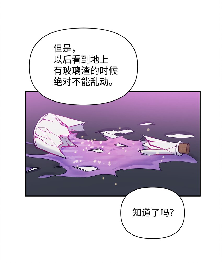 003 童话11