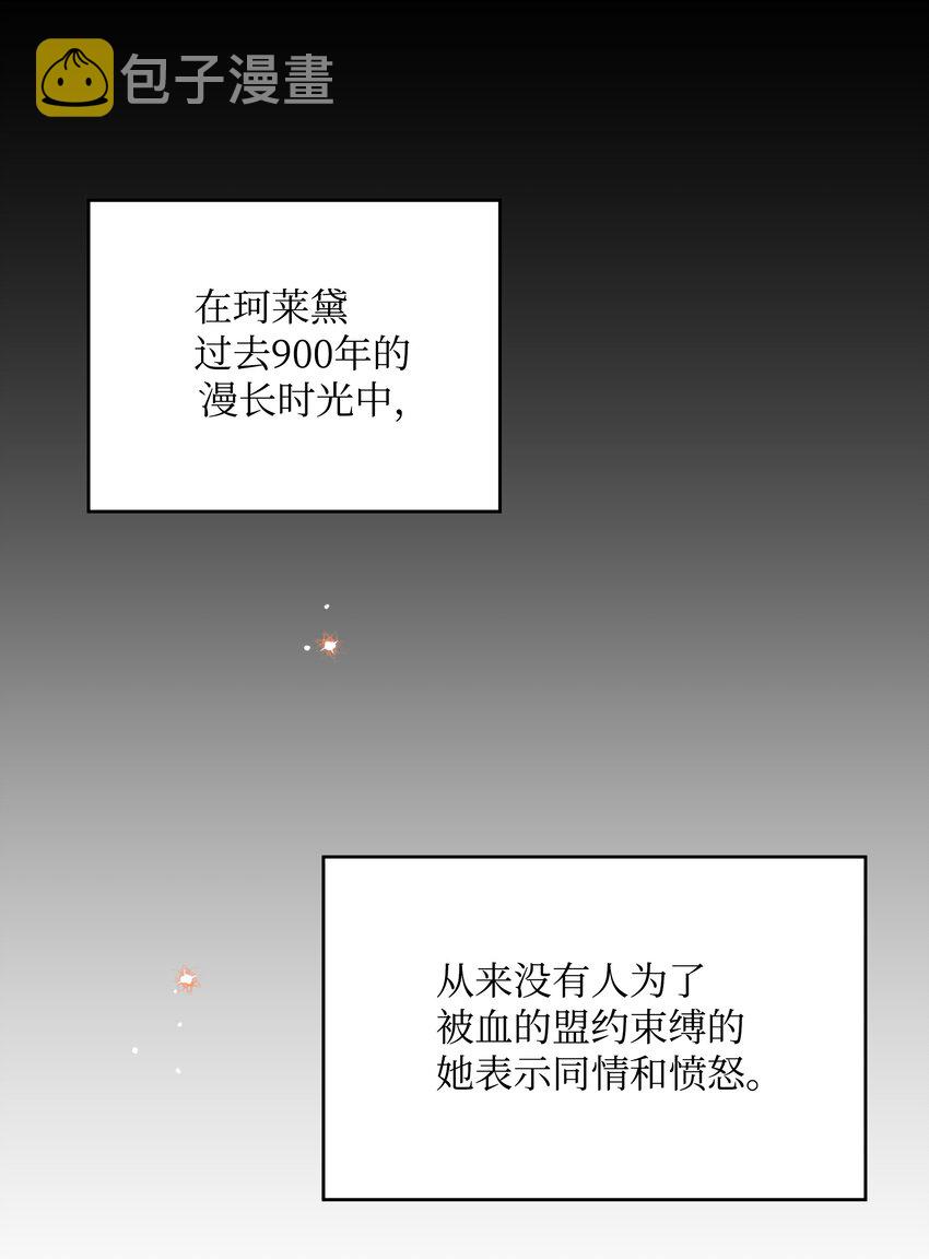 053 由我来杀34